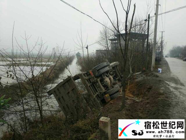 宿松高岭：货车避让车，导致翻车 (5).jpg