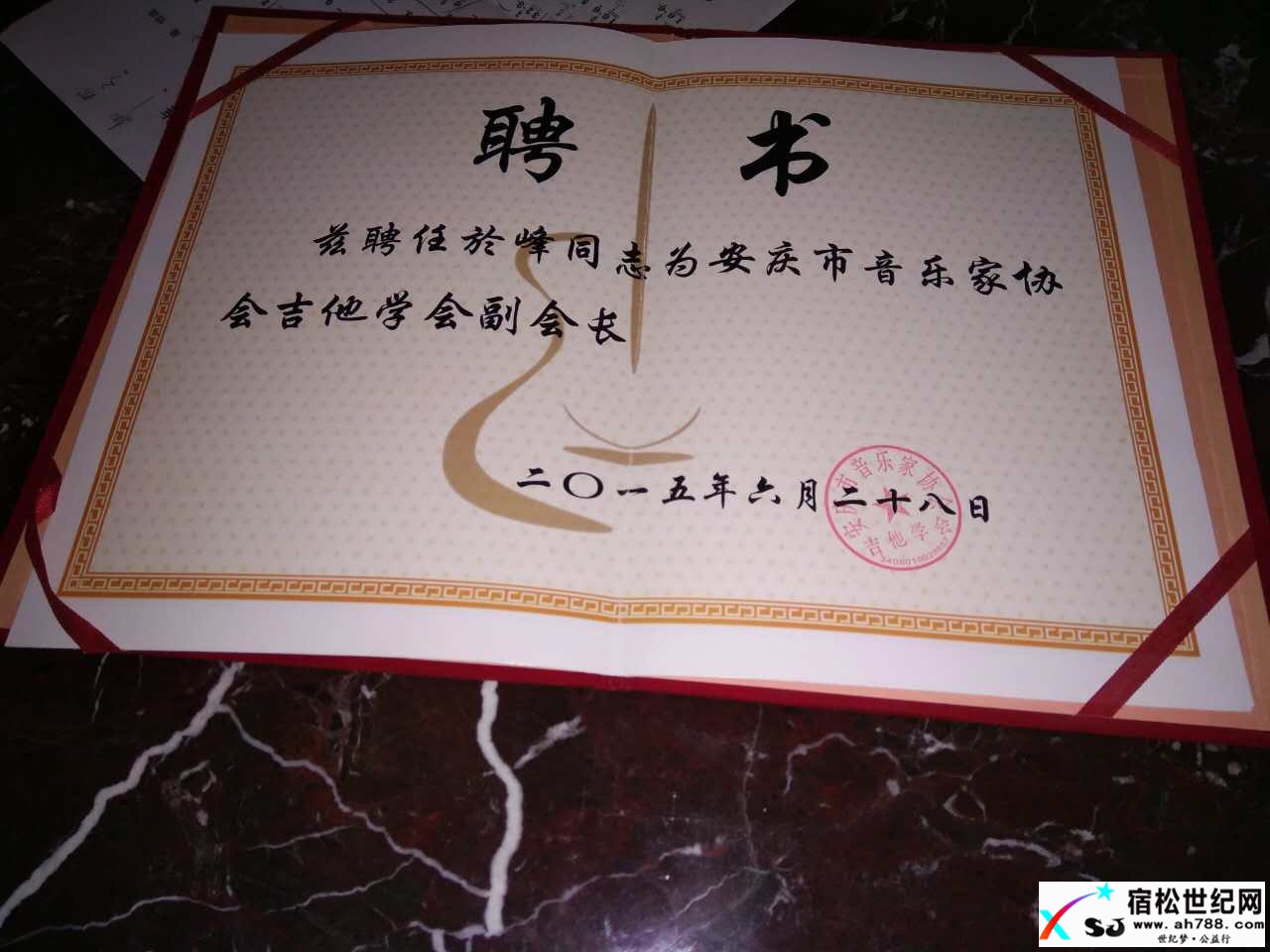 宿松新思维教育 (4).jpg