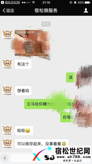 JX3iYl2L9AUG.jpg