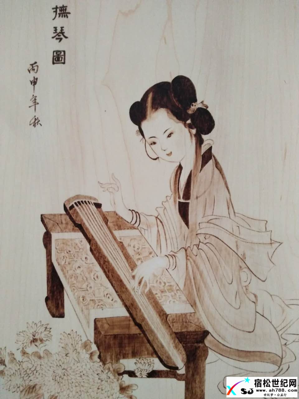 草根学烙艺人彭训方 (5).jpg