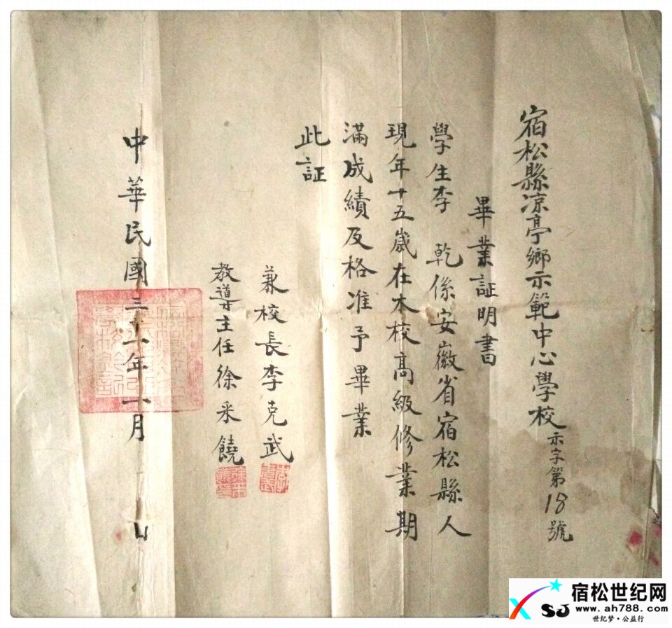 QQ图片20161227171412.jpg