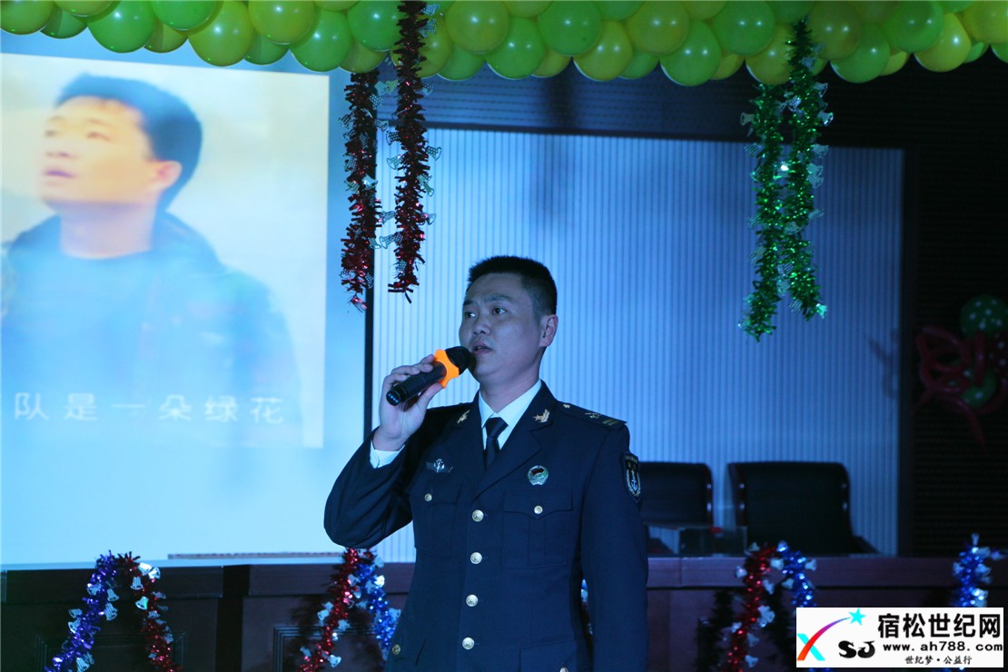 宿松妇幼保健计划生育服务中心举办2017年元旦晚会06.jpg
