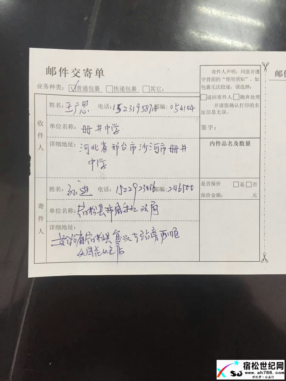 697488434310092745.jpg