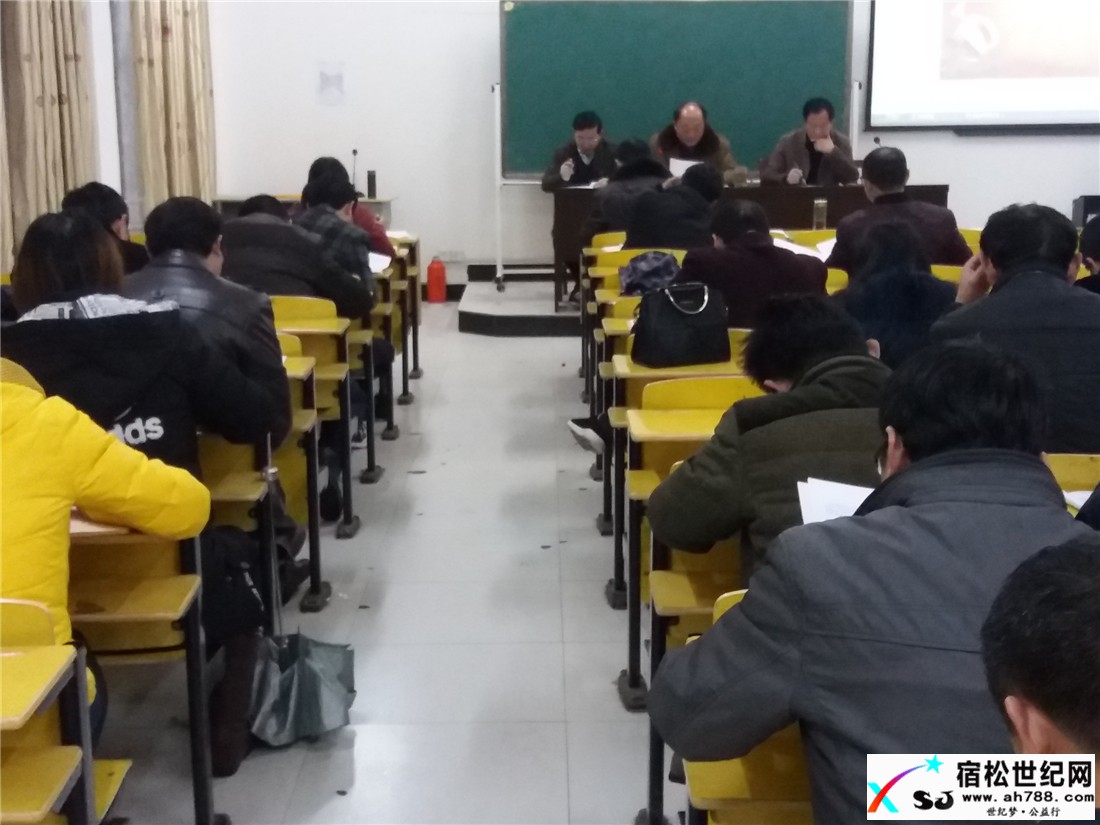 实验中学党总支召开“讲看齐，见行动”民主测评会.jpg