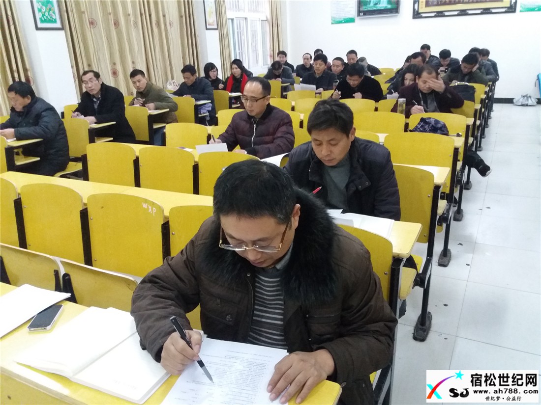 实验中学党总支召开“讲看齐，见行动”民主测评会 (1).jpg