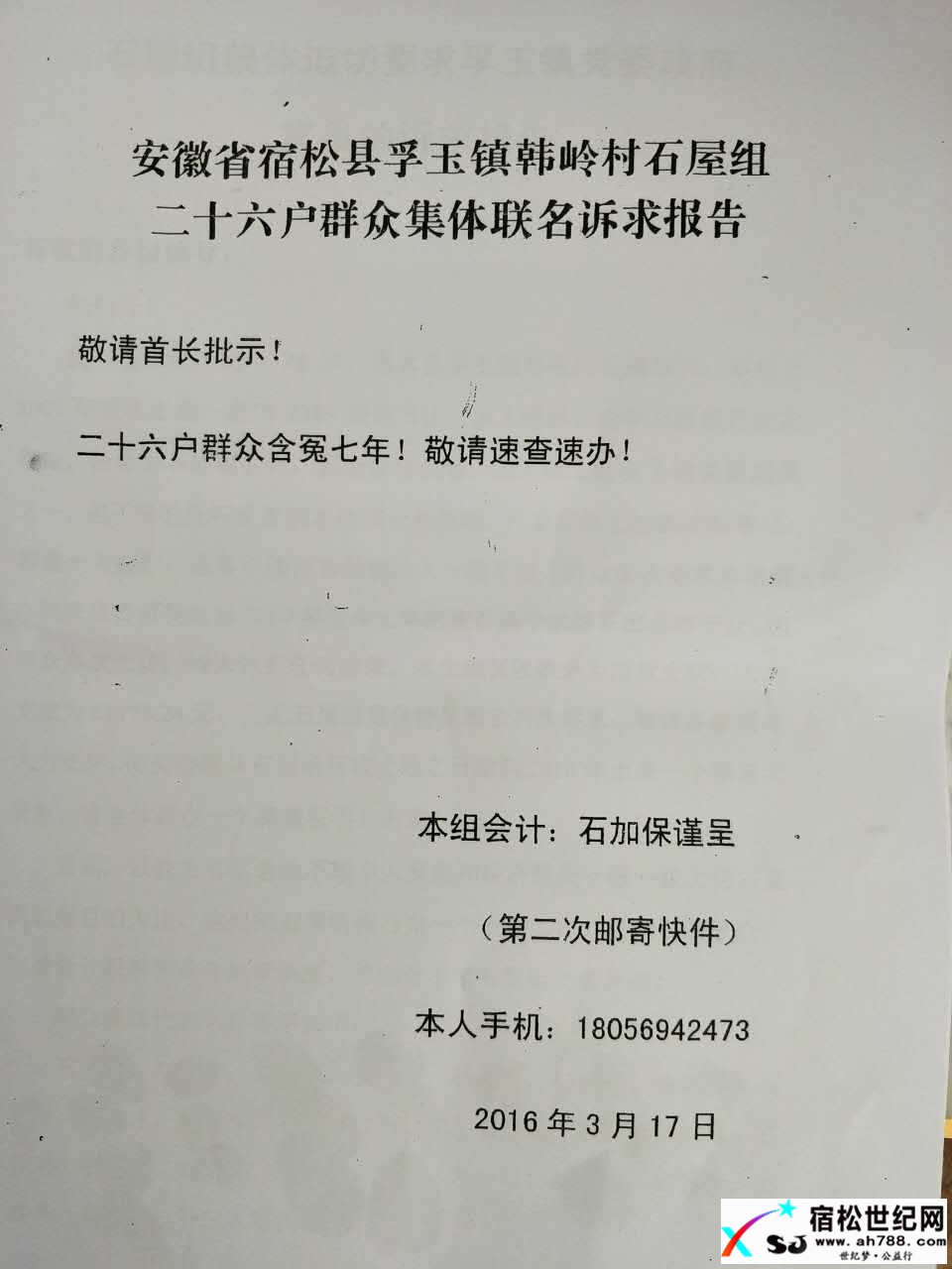 740055535203256471.jpg