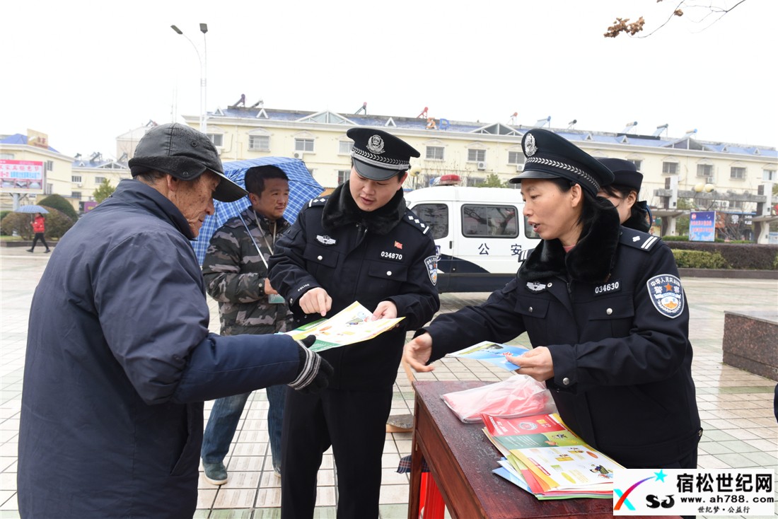 民警向群众发放宣传资料.jpg
