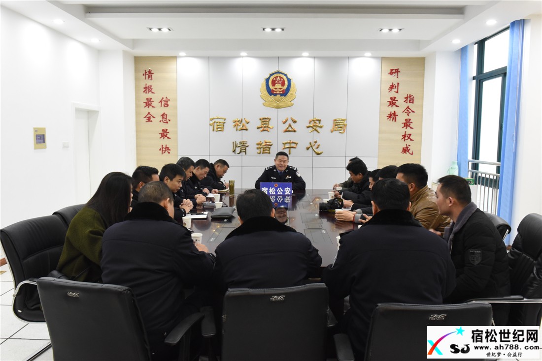 召开警民恳谈会.jpg