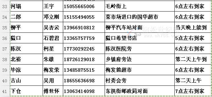 QQ截图20170111120957.jpg