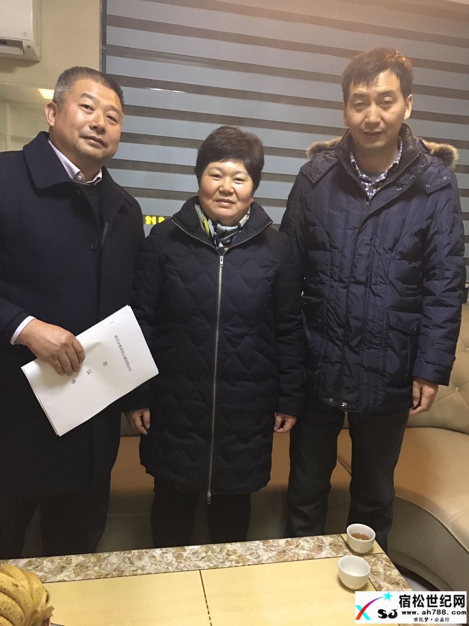 4温馨老年公寓与陈汉乡正始签约.jpg