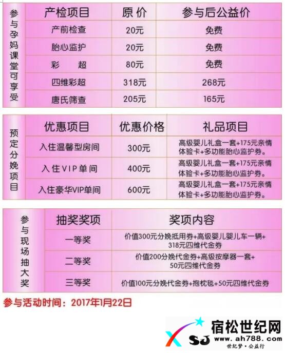 QQ截图20170117225443.jpg