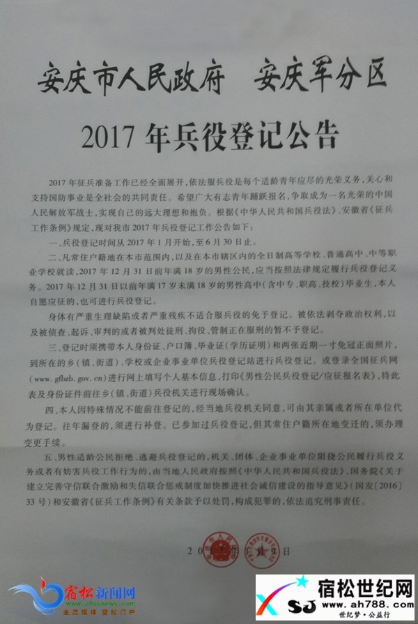 2683332_947587.jpg