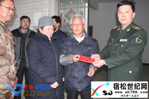 立功喜报送到家 军属心里乐开花 (1).jpg