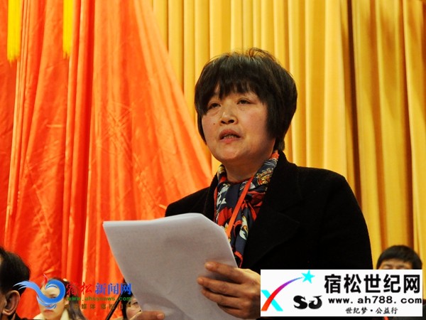宿松县政协十届一次会议胜利闭幕 (3).jpg