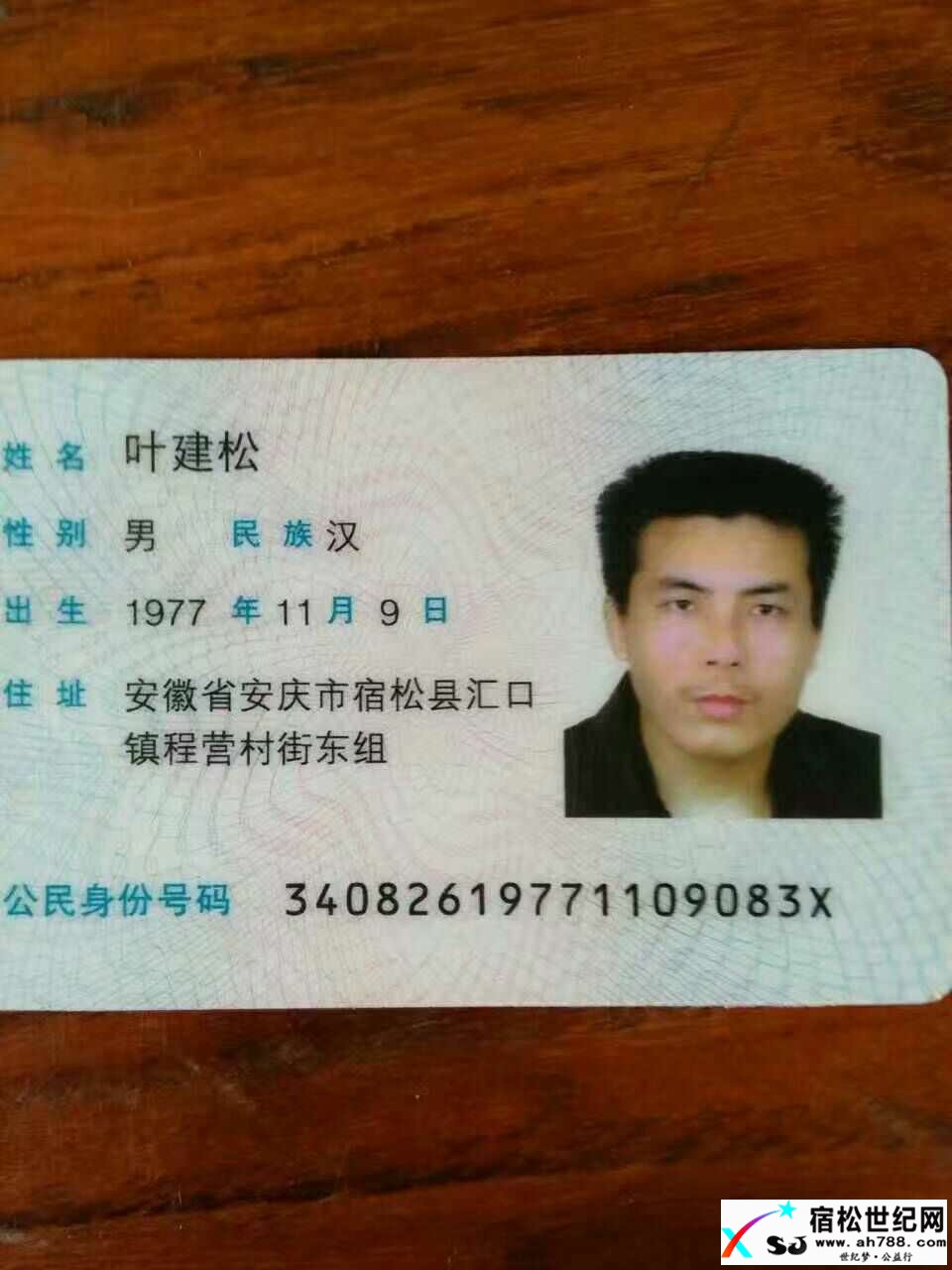 getimgdata.jpg