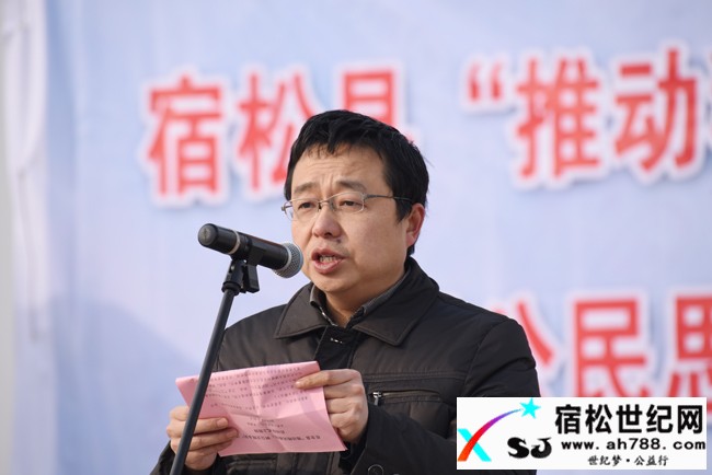宿松县举行“推动移风易俗、树立文明乡风”活动启动仪式暨公民思想道德建设表彰、“三下乡”活动 (3).jpg.jpg