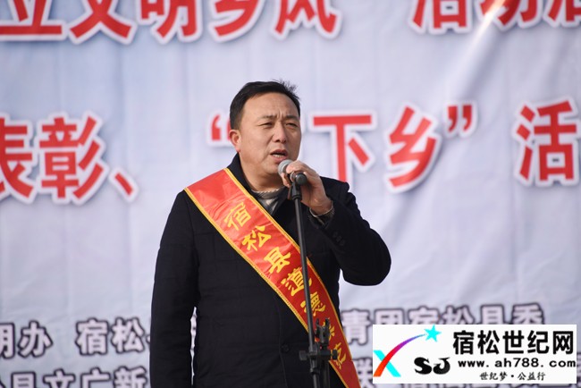宿松县举行“推动移风易俗、树立文明乡风”活动启动仪式暨公民思想道德建设表彰、“三下乡”活动 (9).jpg.jpg