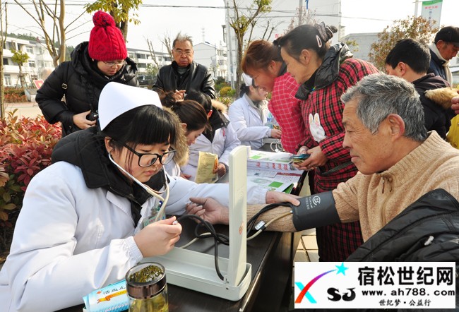 宿松县举行“推动移风易俗、树立文明乡风”活动启动仪式暨公民思想道德建设表彰、“三下乡”活动 (12).jpg.jpg