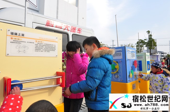 宿松县举行“推动移风易俗、树立文明乡风”活动启动仪式暨公民思想道德建设表彰、“三下乡”活动 (11).jpg.jpg