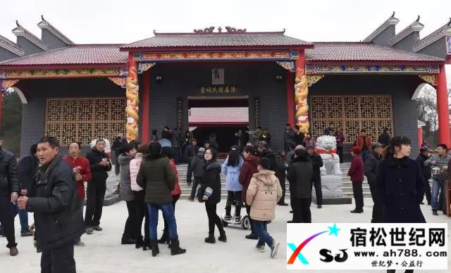新风尚：宿松乡贤回乡捐资兴建“精神家园” 四百村民同堂共吃年饭.jpg