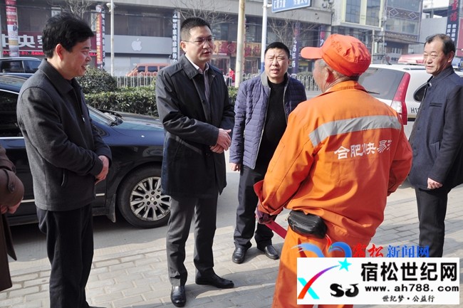 王赵春大年初一看望慰问一线环卫工人 (1).jpg
