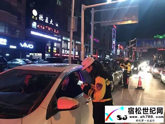 宿松交警在路口等你00005.jpg