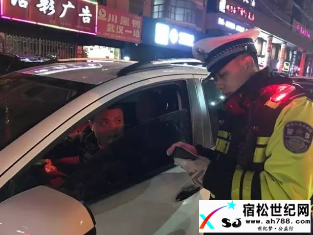 宿松交警在路口等你00010.jpg