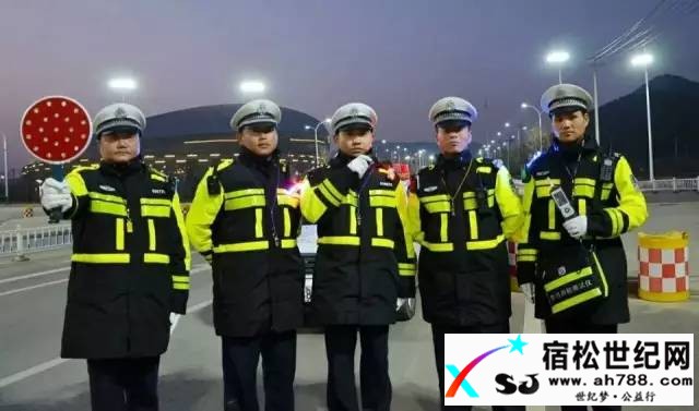 宿松交警在路口等你00011.jpg