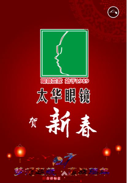 QQ20170131-230519.png