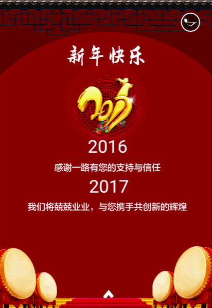 QQ20170131-230617.png