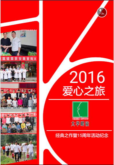 QQ20170131-230724.png