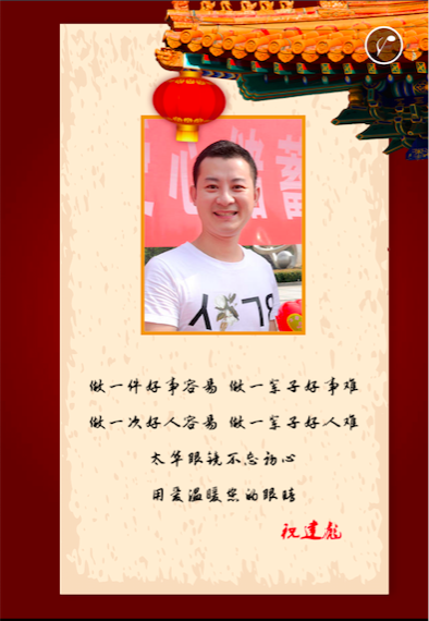 QQ20170131-230703.png