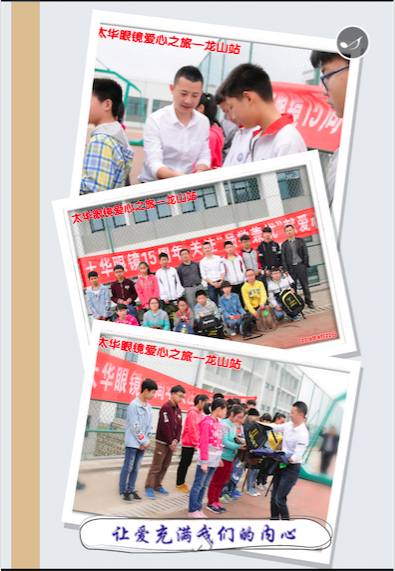 QQ20170131-230837.png