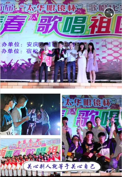QQ20170131-230852.png