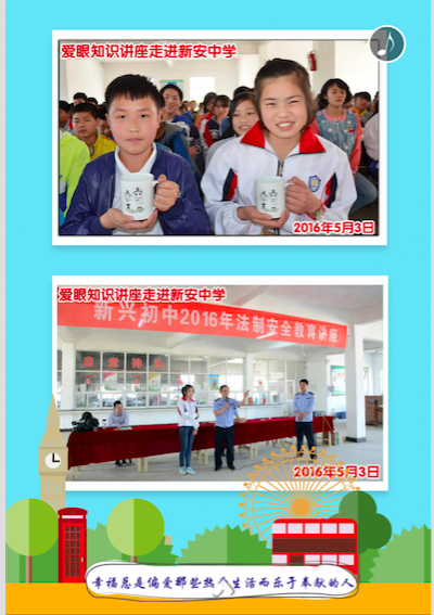 QQ20170131-230905.png