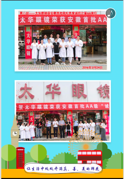 QQ20170131-231001.png