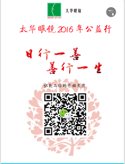 QQ20170131-231038.png
