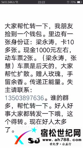 mmexport1485878158930.jpg