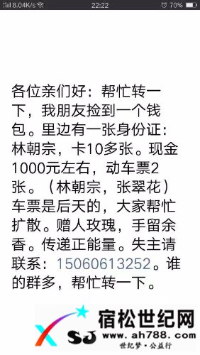 mmexport1485878153019.jpg