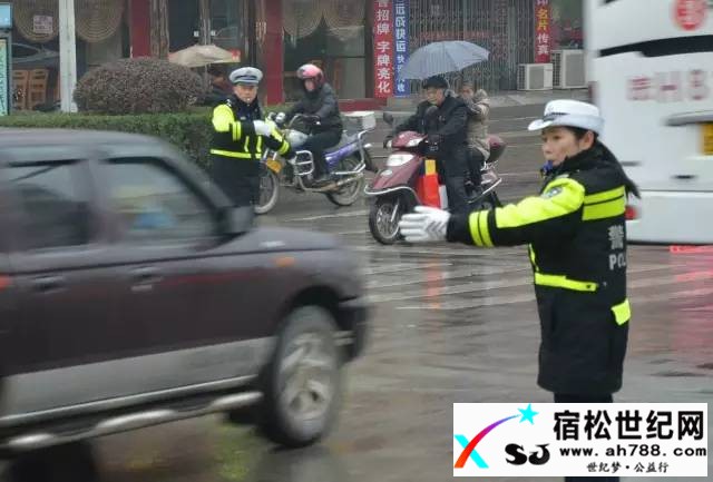 宿松交警过节鲜为人知的故事 (1).jpg