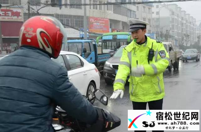 宿松交警过节鲜为人知的故事 (7).jpg