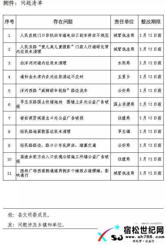 QQ截图20170206220650.jpg