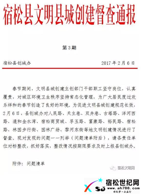 QQ截图20170206220639.jpg