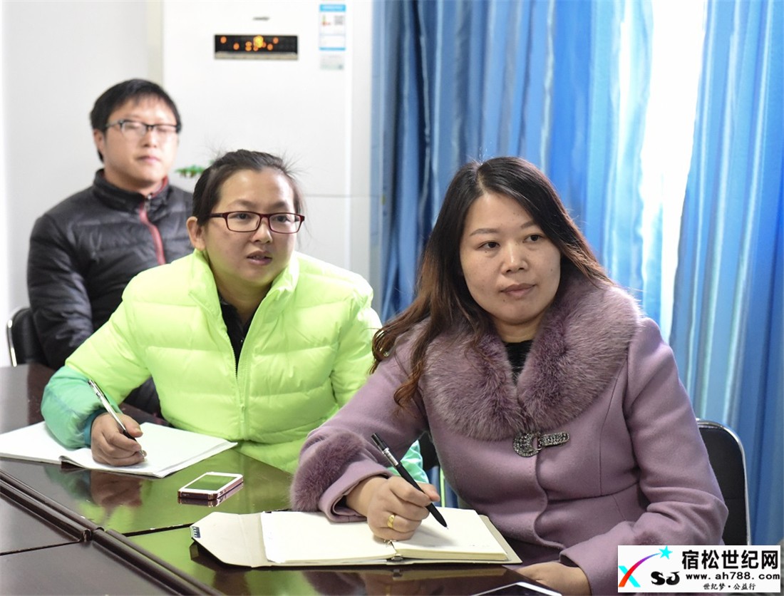 宿松红爱公司组织员工深入学习习近平新年贺词06.jpg