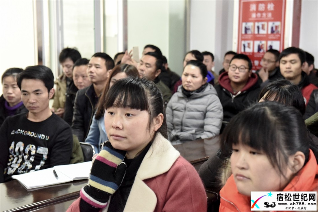 宿松红爱公司组织员工深入学习习近平新年贺词07.jpg