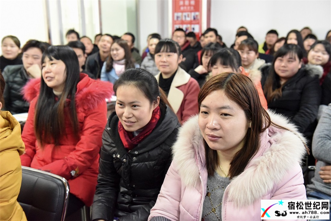 宿松红爱公司组织员工深入学习习近平新年贺词09.jpg