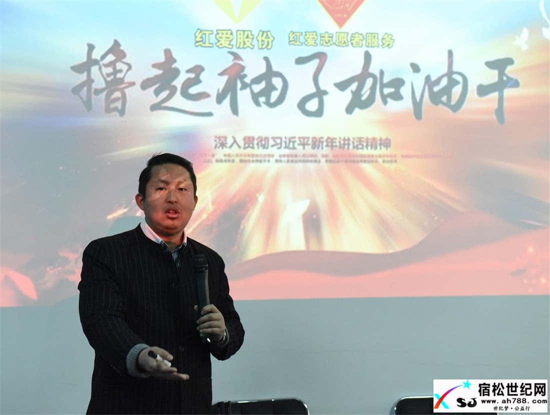 宿松红爱公司组织员工深入学习习近平新年贺词10.jpg