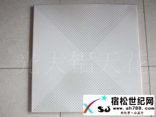 铝微孔天花板.jpg