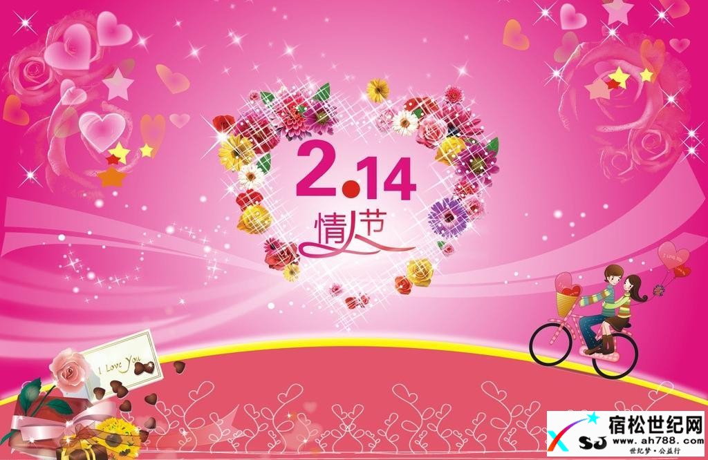 何仁祝大家情人节快乐.jpg