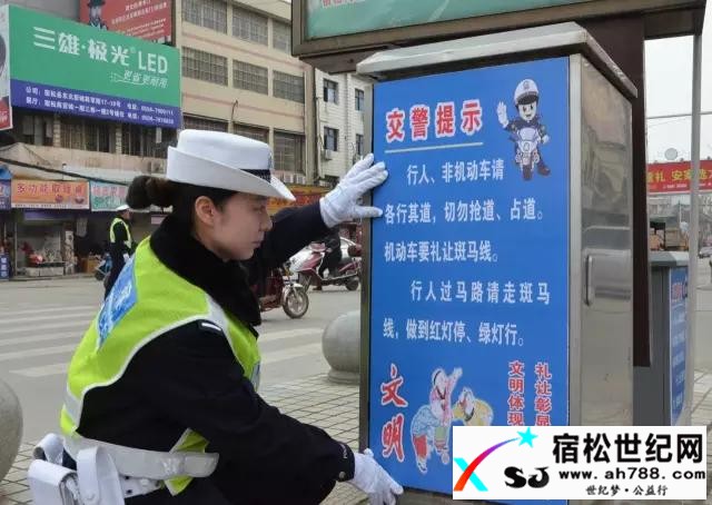 谁说女子不如男！宿松女交警风采 (7).jpg